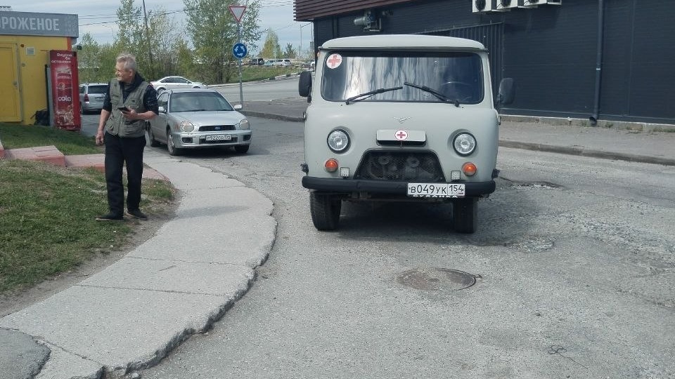 НА РОВНОМ МЕСТЕ