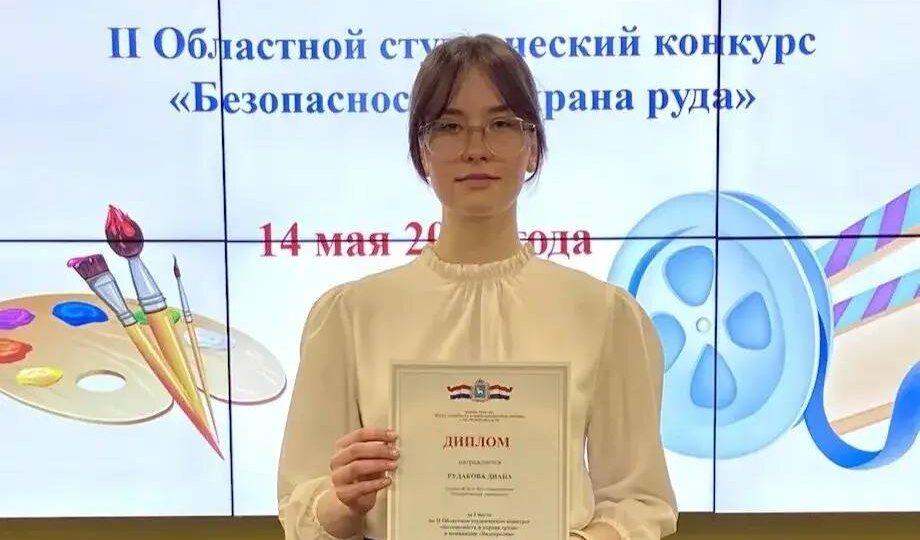 А у нас новый повод для гордости