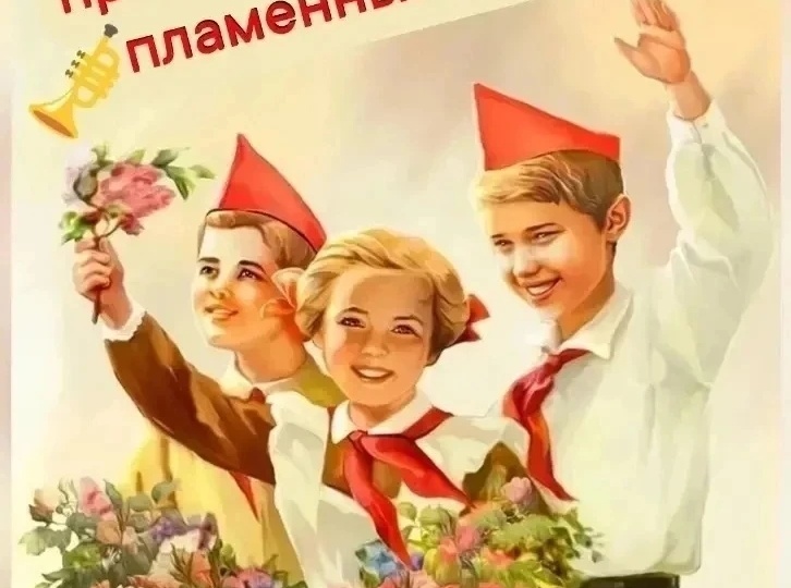 Мирная жизнь.