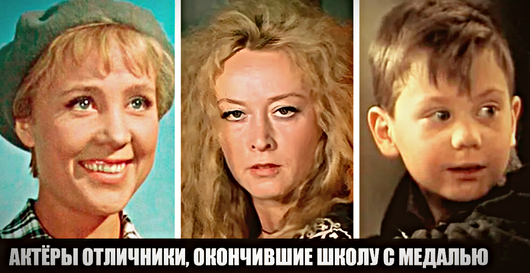 12 актёров, чьё школьное прошлое вас удивит