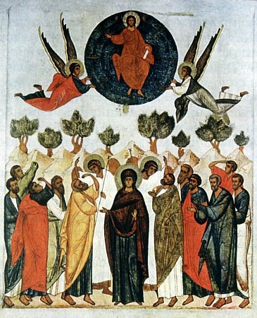 🕊☦️ С ПРАЗДНИКОМ ВОЗНЕСЕНИЯ ГОСПОДНЕ
