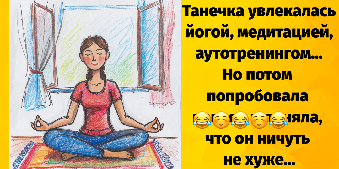 Юмор, шутки, смешные истории про нас, самых лучших (и конечно же, праздники)