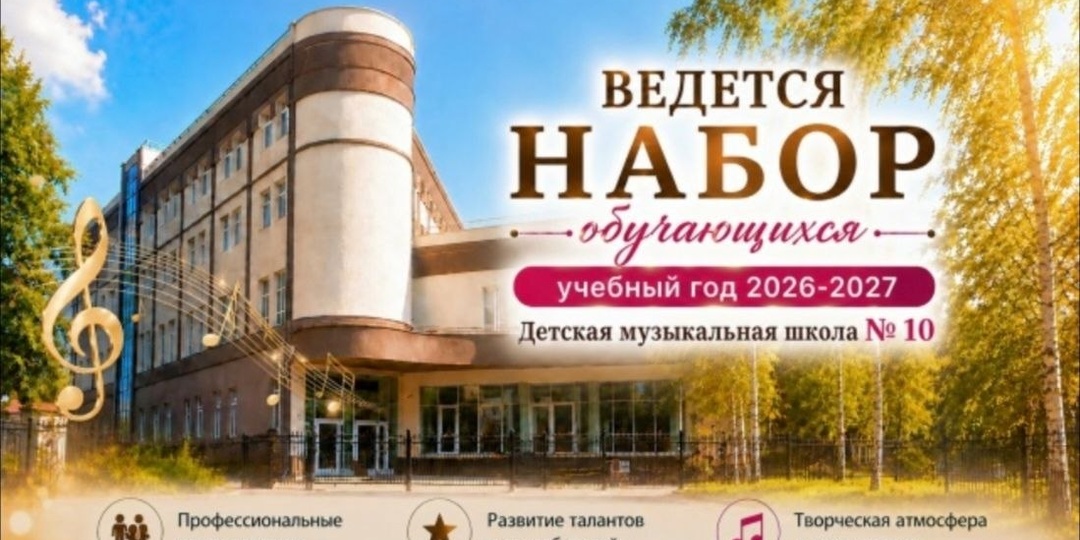 ПРЕКРАСНАЯ ВОЗМОЖНОСТЬ ДЛЯ ДЕТЕЙ