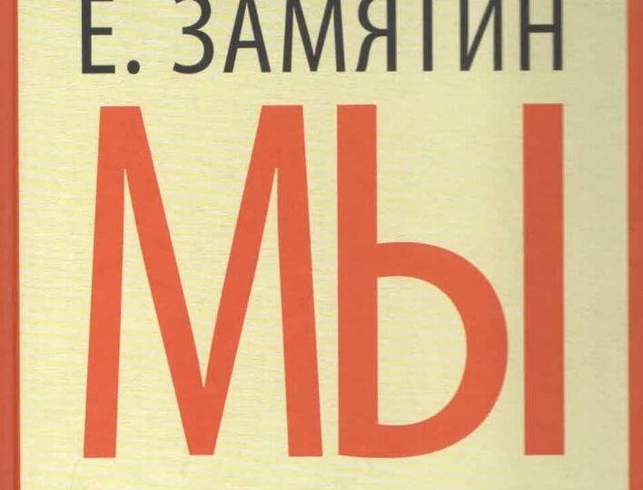 а МЫ двинулись... дальше?
