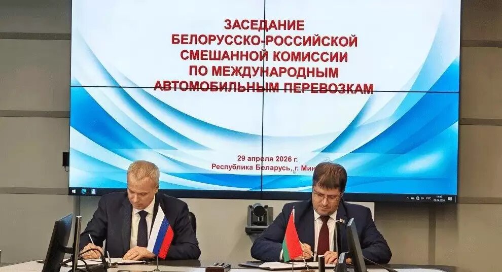 Новые решения: Россия — Белоруссия — штрафы без границ. Мнение эксперта