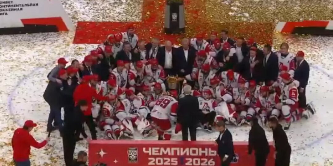 Ярославский «Локомотив» стал обладателем Кубка Гагарина