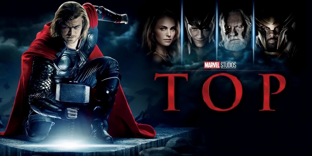 О чем фильм «Тор» (2011). Сюжет фильма и чем закончится. Объяснение концовки