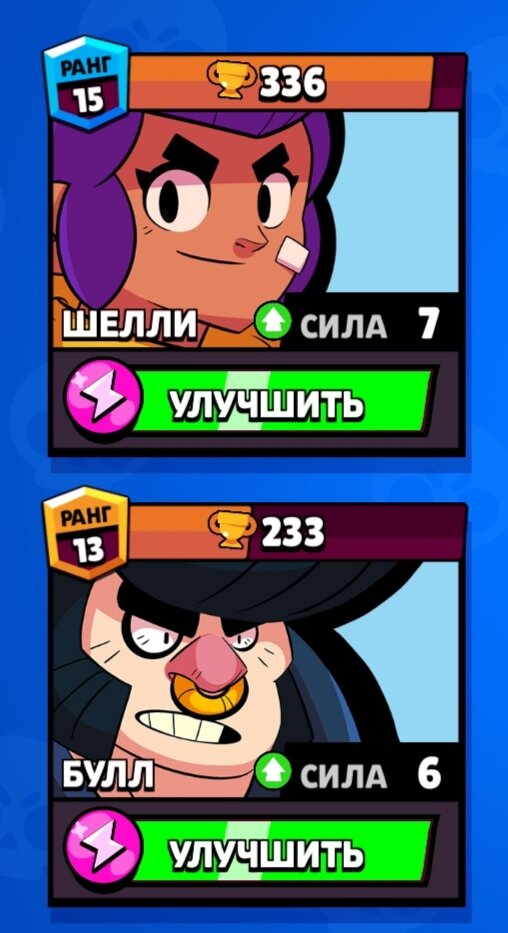 10 фактов о бравл старс Brawl Max Дзен