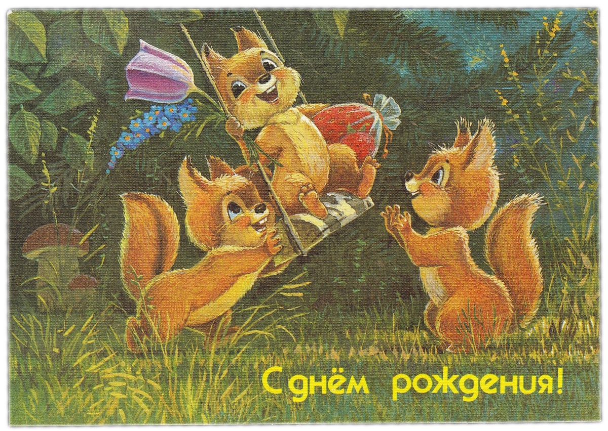 С днем рож


<div class=