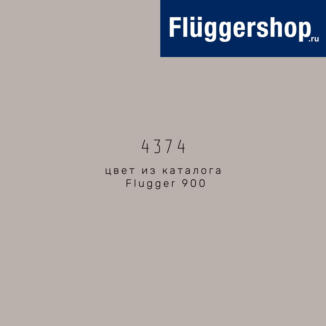 Колеровка краски Flugger shop Дзен