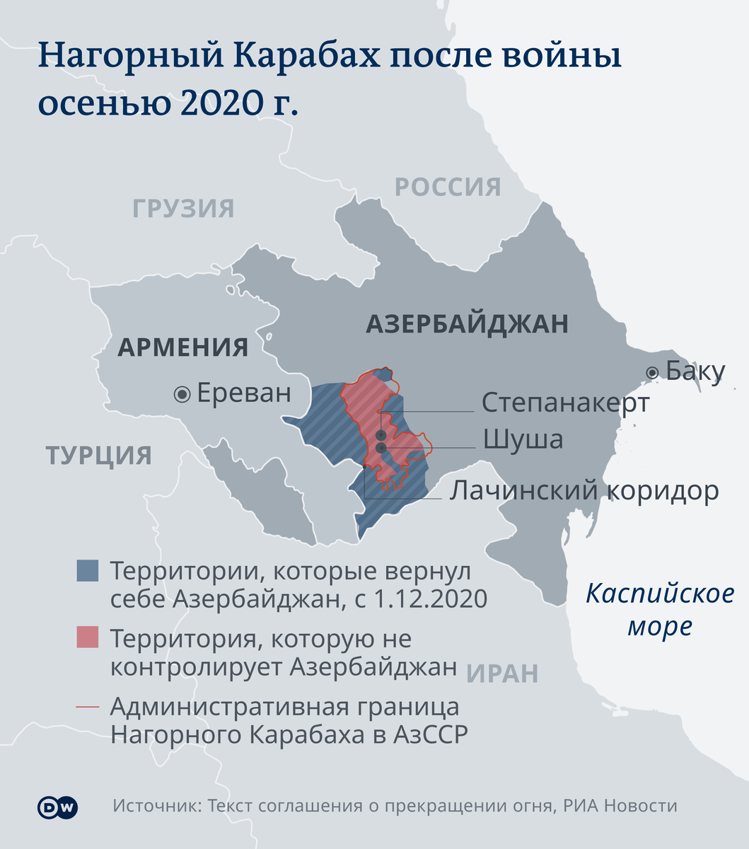 Нагорный карабах на карте