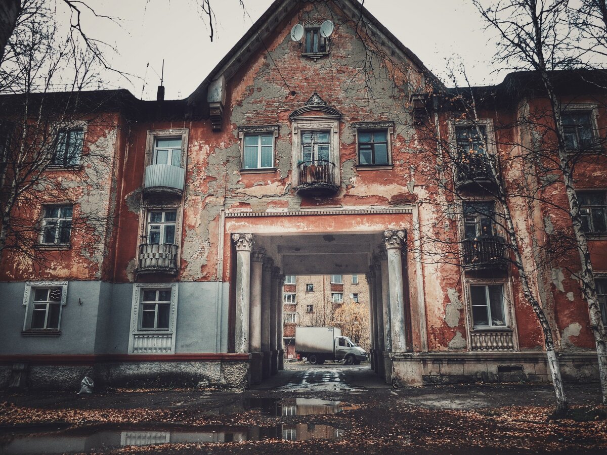 Инта