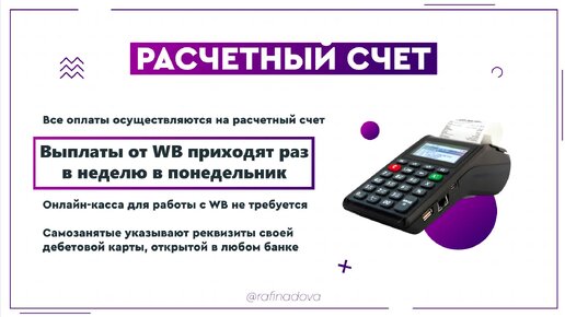 Тема 1. Характеристика бизнеса и его основная классификация - презентация онлайн