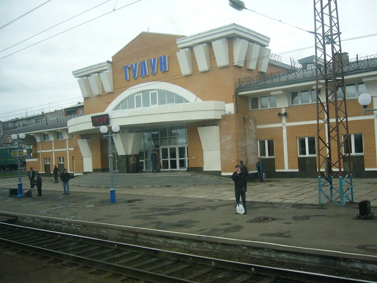 Город зима иркутская область