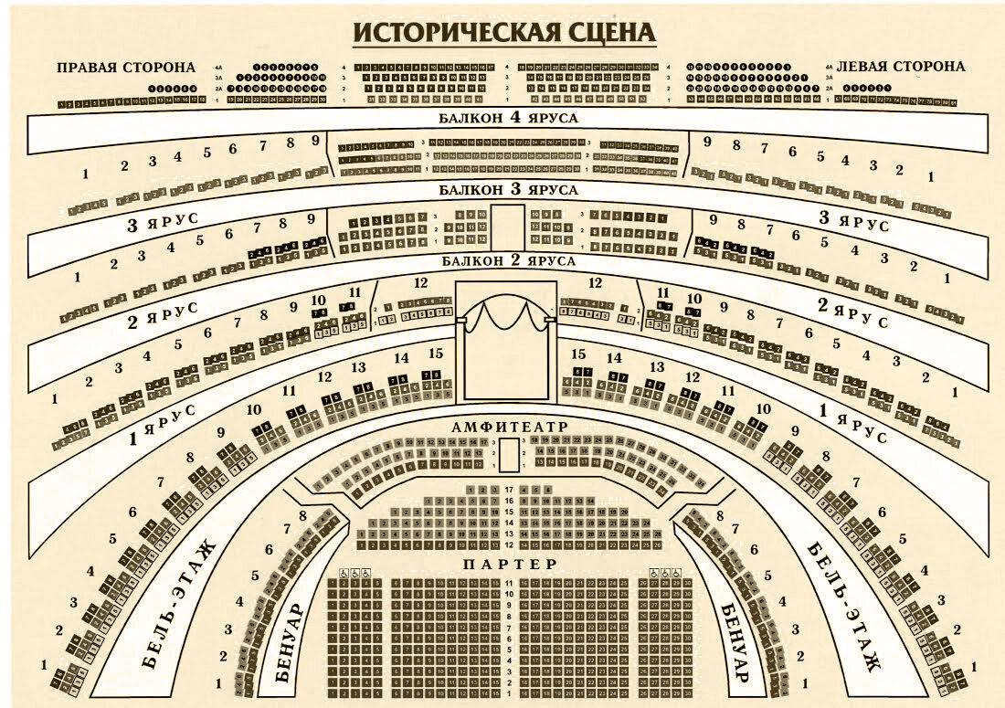 Схема Зала Большого Театра Основная Сцена