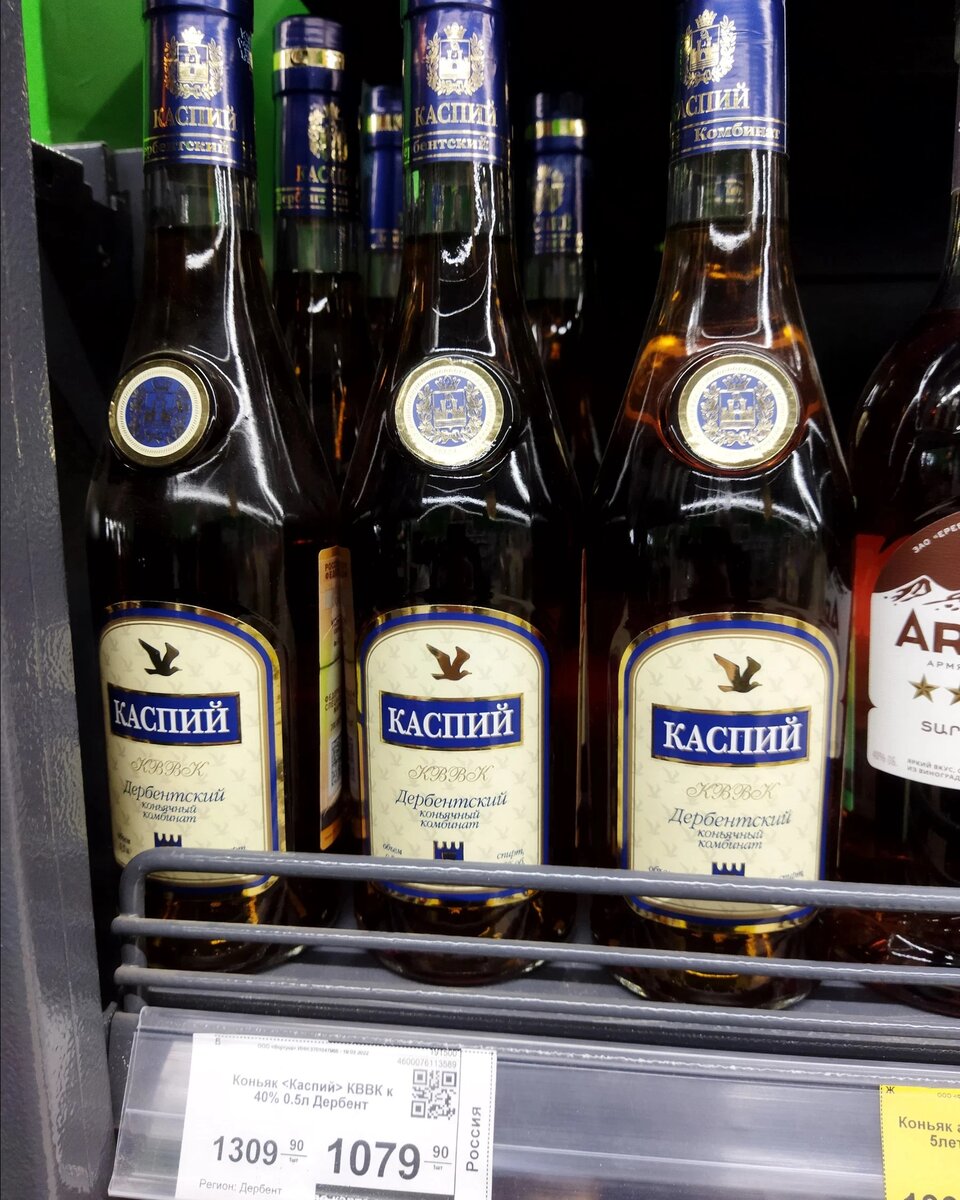 Король бюджетных коньяков Коньяк Каспий Cognac чный Маньяк Дзен