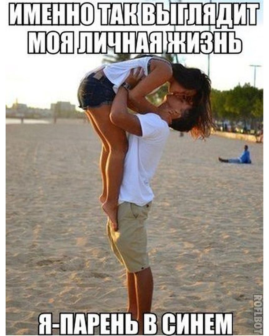 Прикольная картинка девушке