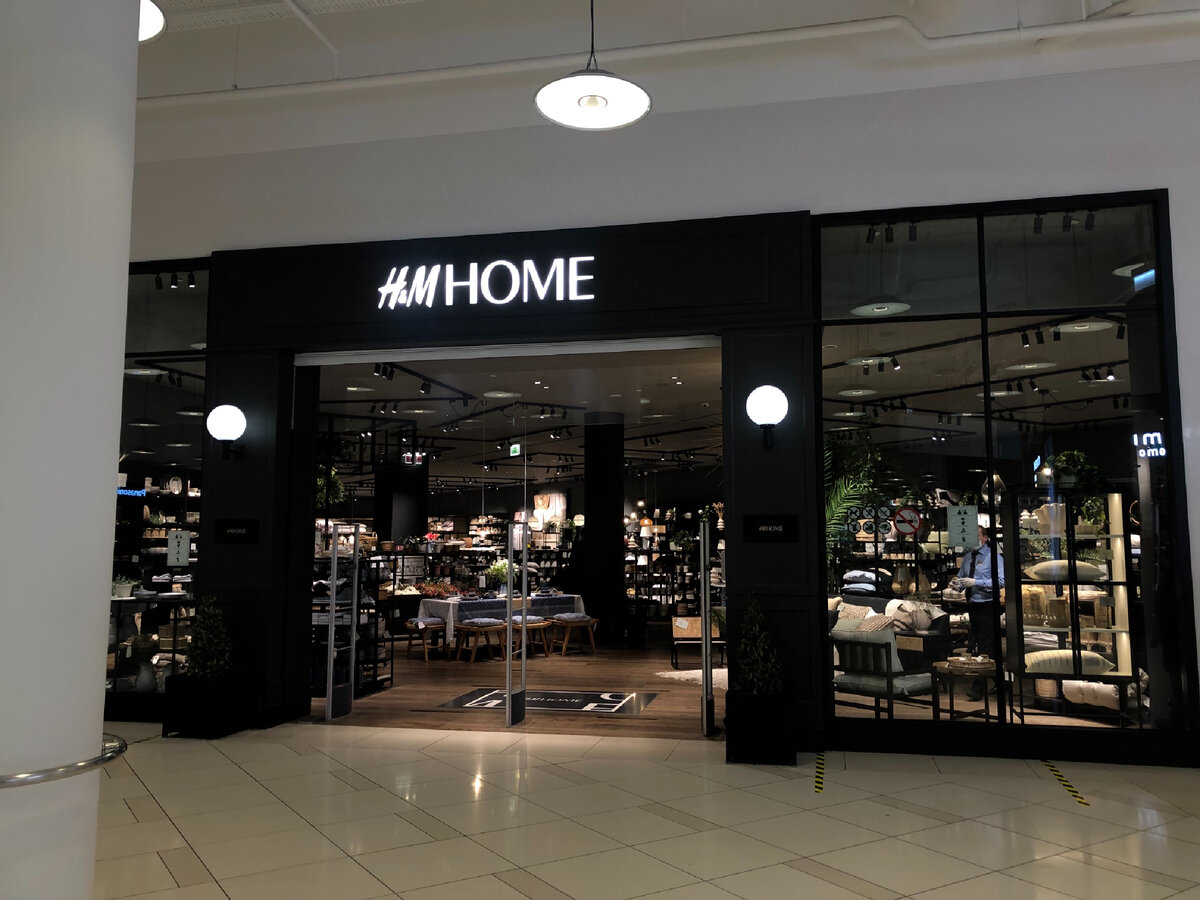 Zara Home Авиапарк