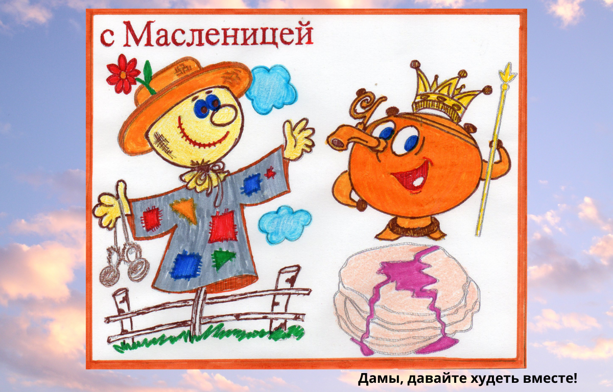 Рисунки на тему масленица легкие