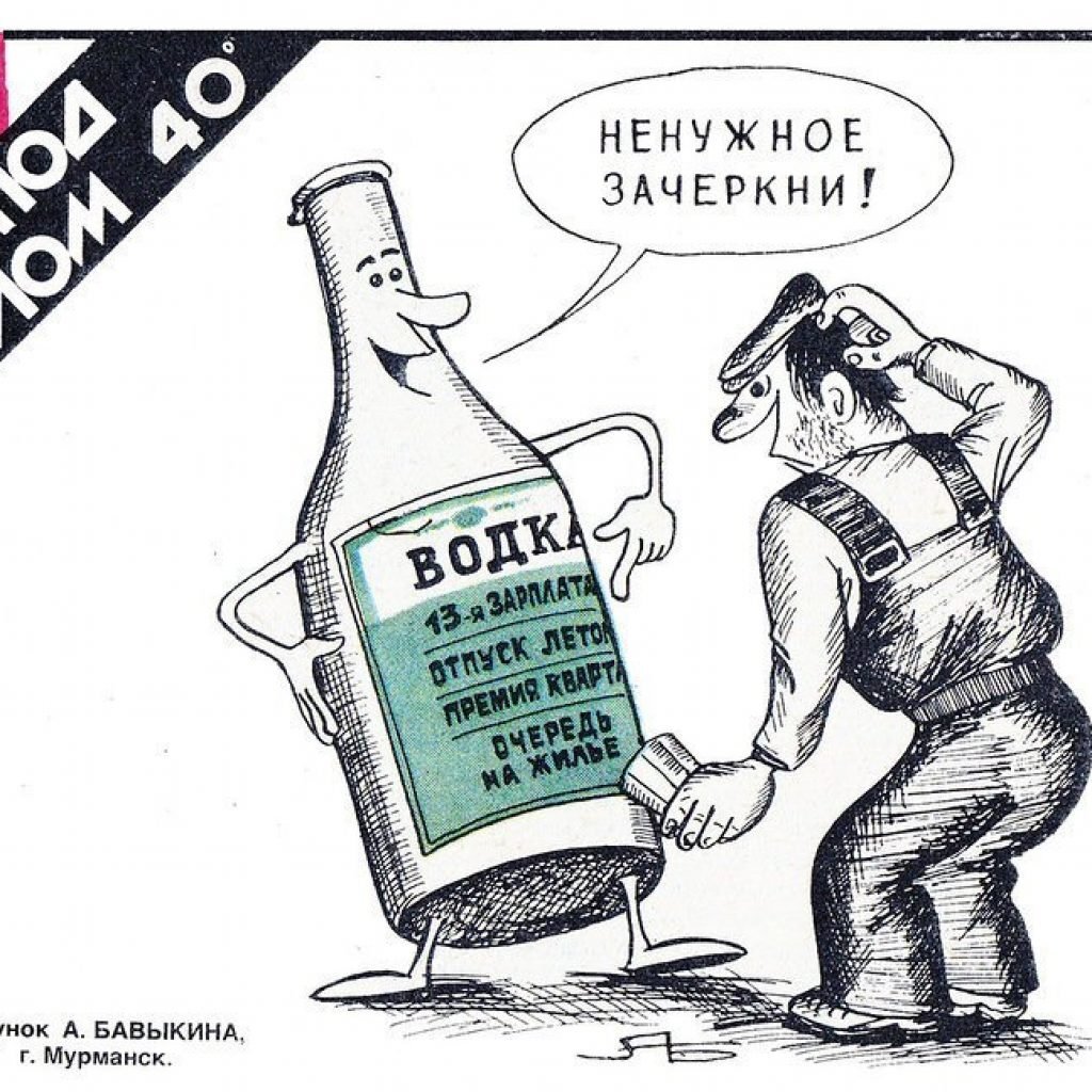 Картинки с выпивкой прикольные