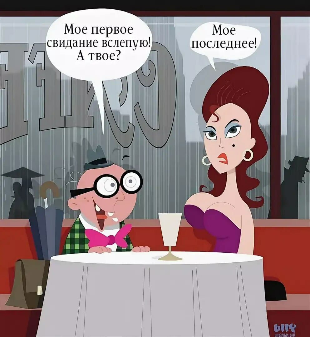 Картинки прикольные мужчине с намеком