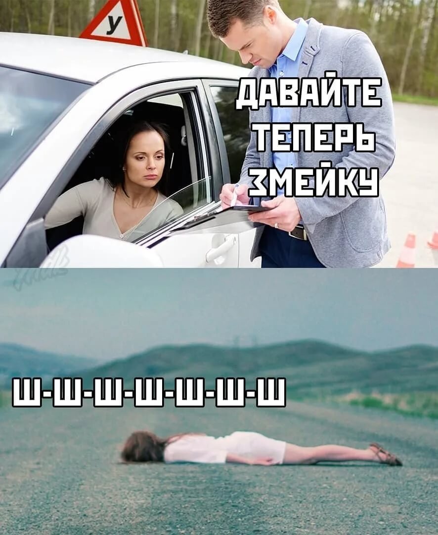 Как поздравить человека с получением прав