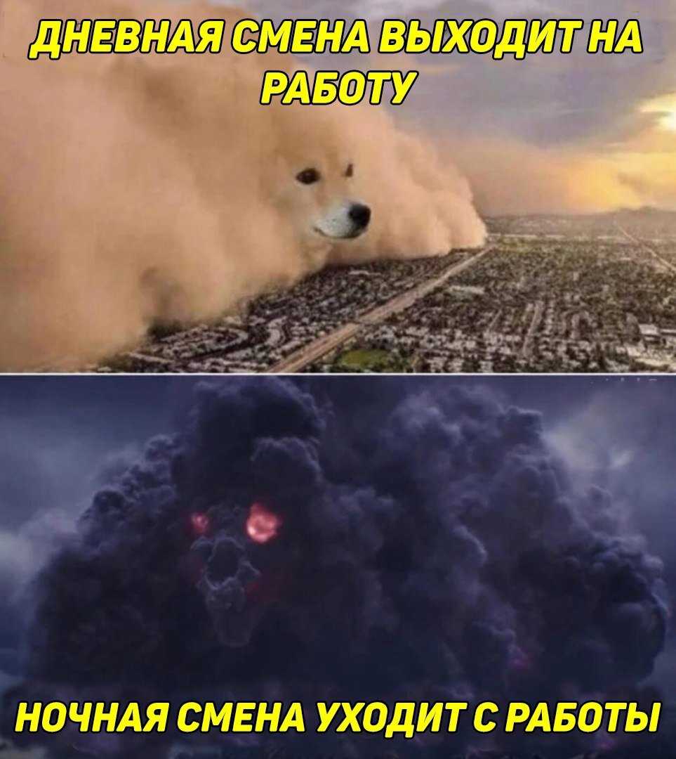 Хорошей работы пожелания мужчине в ночную смену