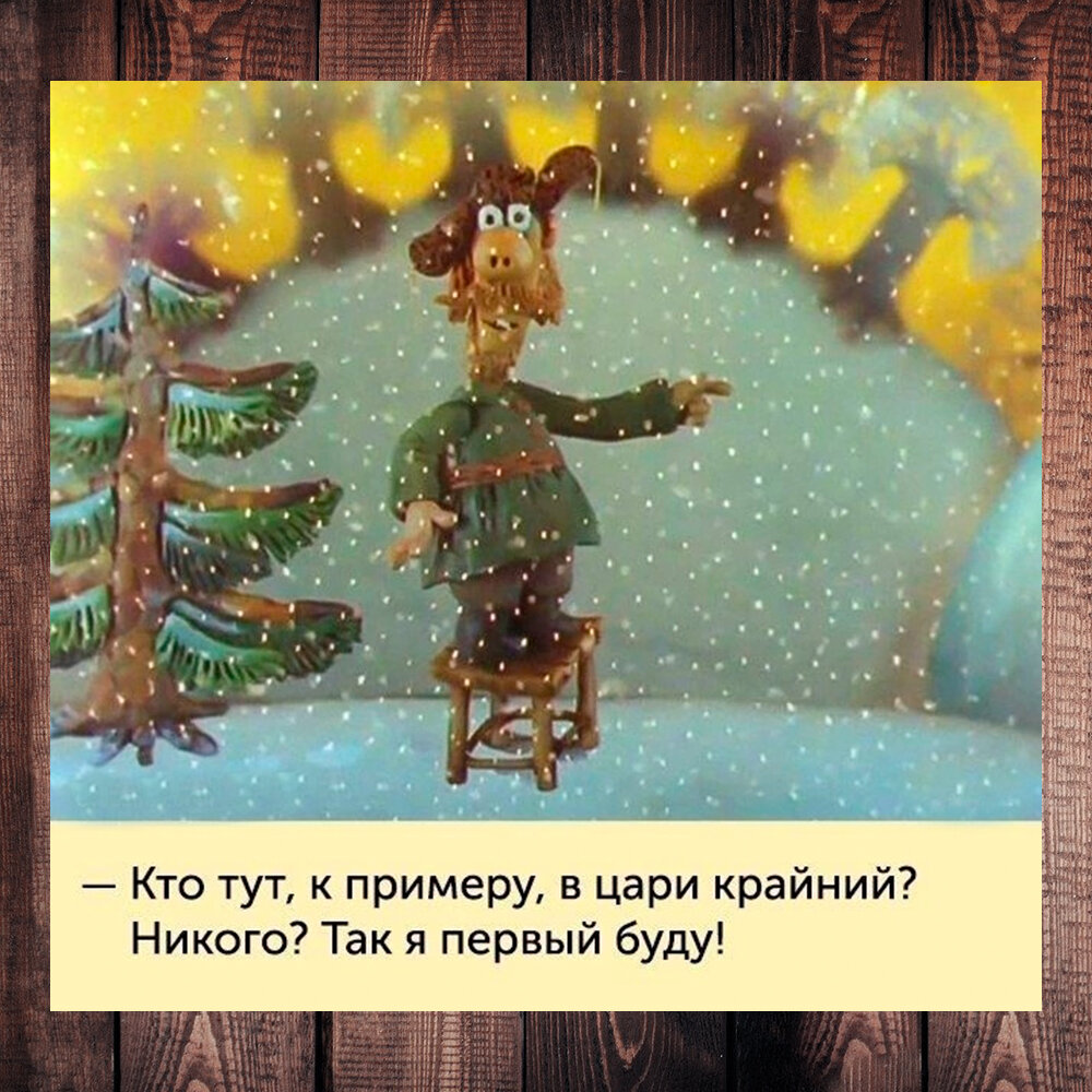 Маловато будет прикол