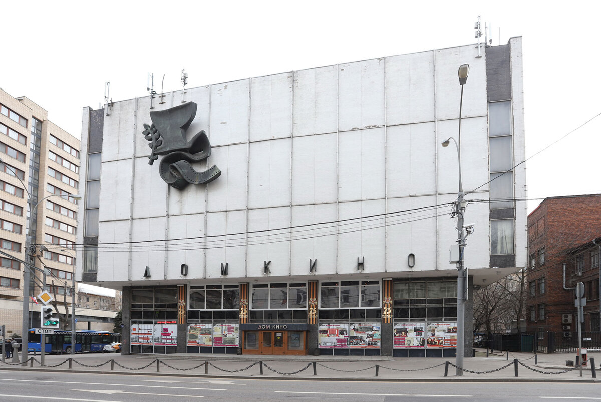 Дом кино сцена