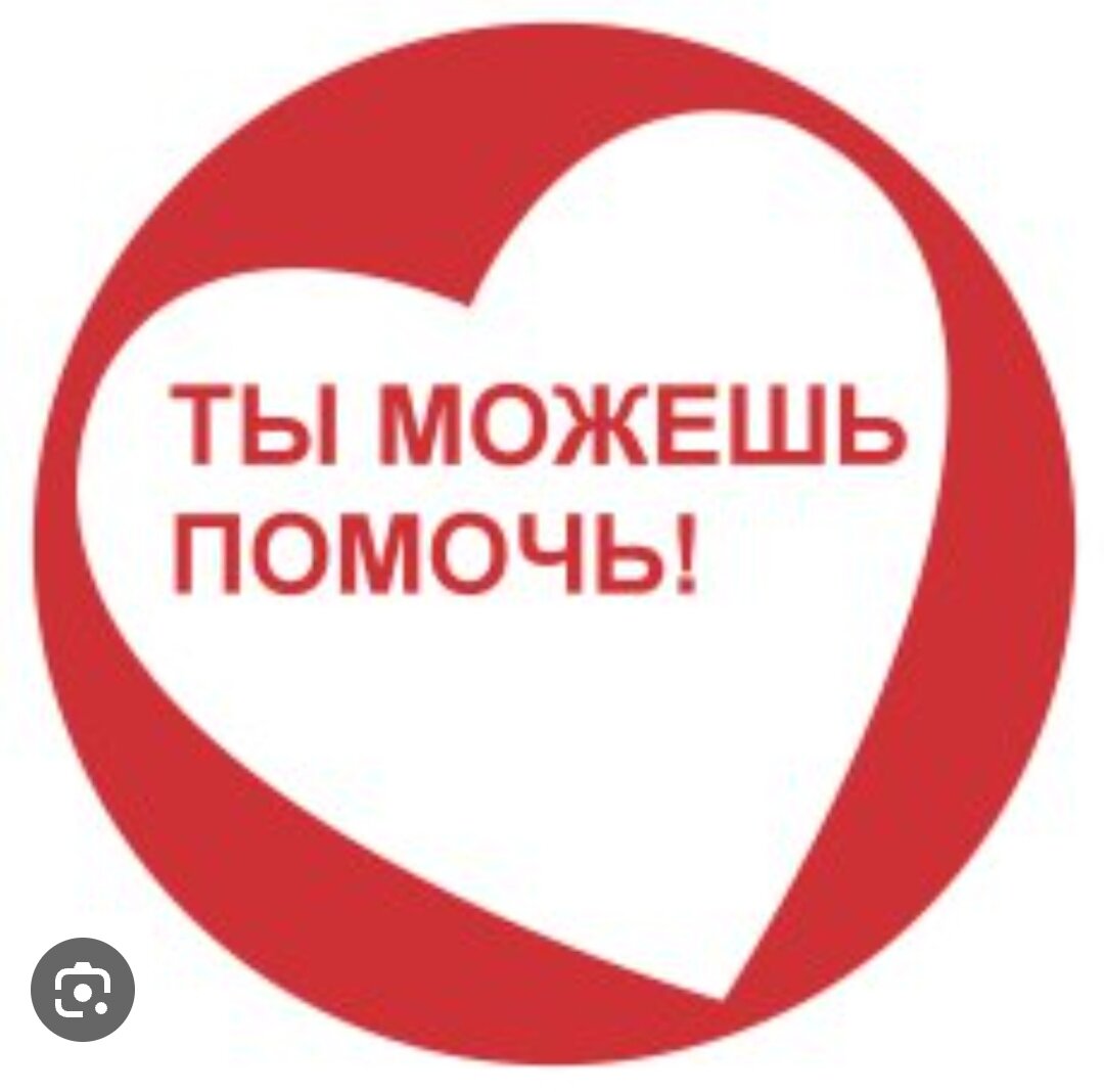 Ваша помощь бесценна картинки