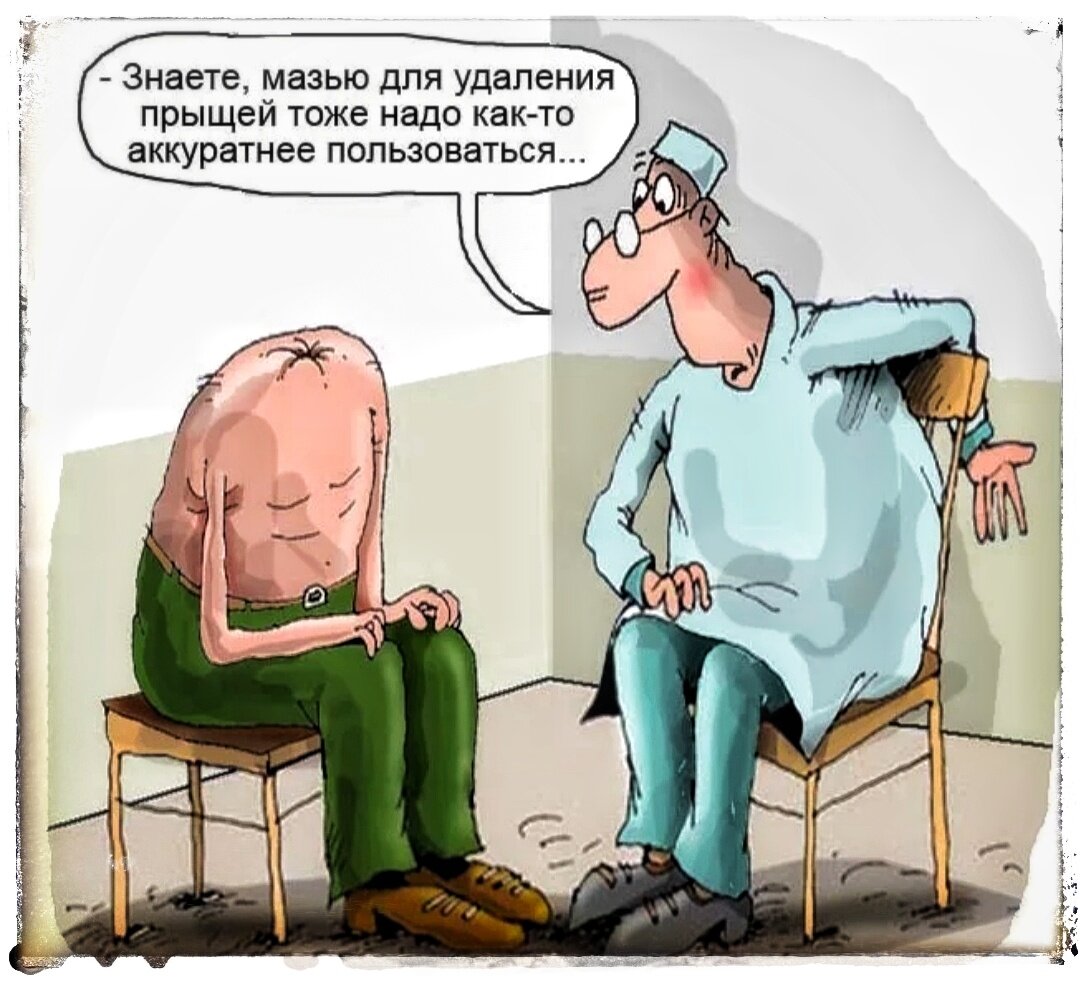 У стоматолога смешные картинки