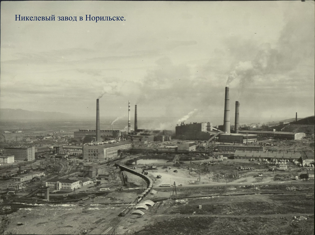 Площадь завенягина норильск