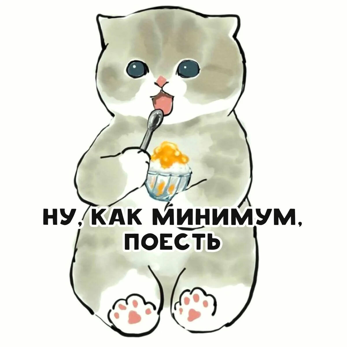 Какая милота картинки с надписями