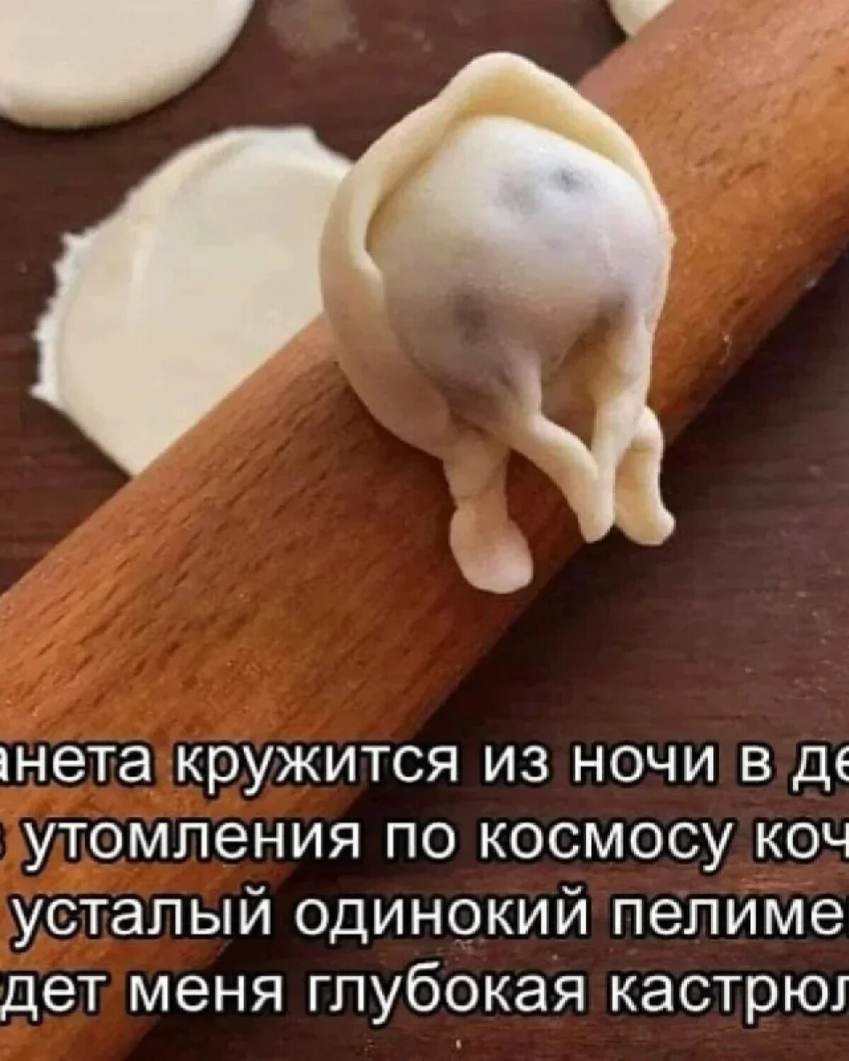 С днем вареника