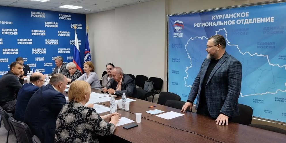 Кандидаты курганская область. Кандидаты курганская область. Кандидаты курганская область. Кандидаты курганская область. Кандидаты курганская область.