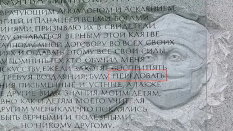 Проект об орфографических ошибках