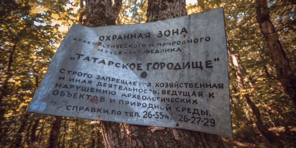 Татарское городище ставропольский край раскопки. Татарское городище ставрополь карта. Татарское городище ставрополь как добраться. Татарское городище карта. Татарское городище.