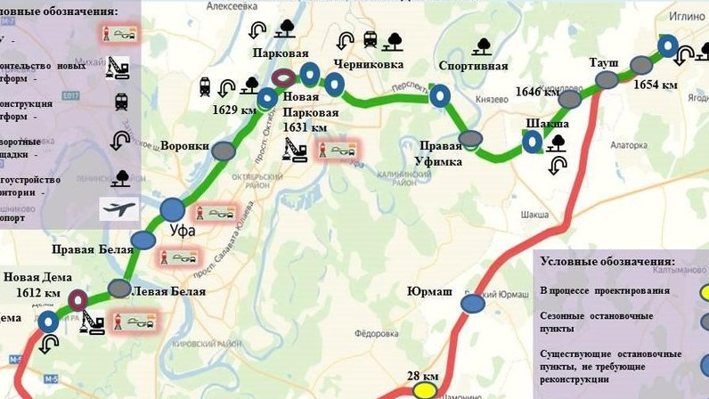 расписание электричек стерлитамак. расписание пригородных поездов уфа. объезд через шакшу. 12. расписание электричек уфа.