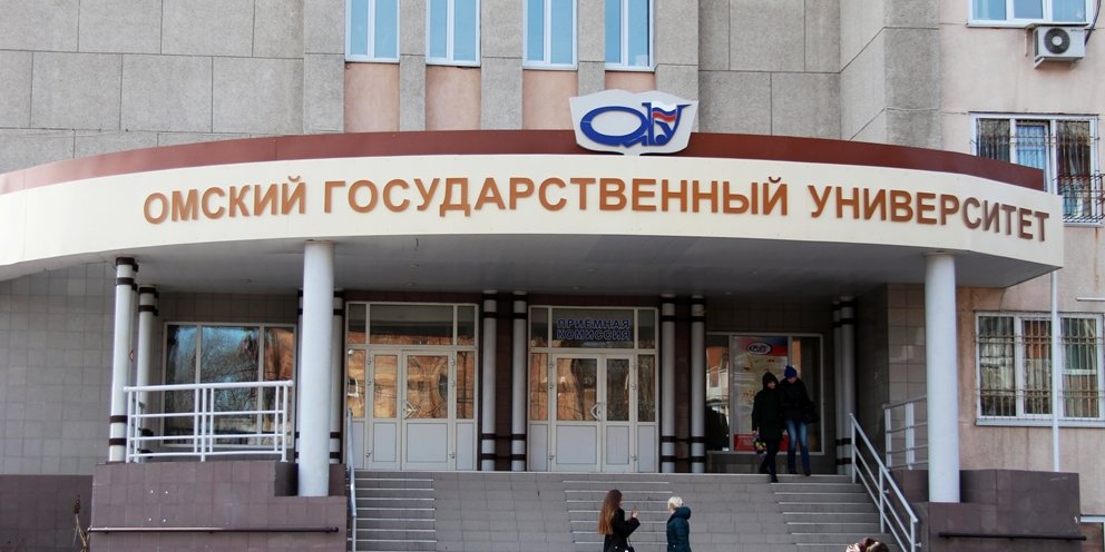 Филиал омского государственного университета