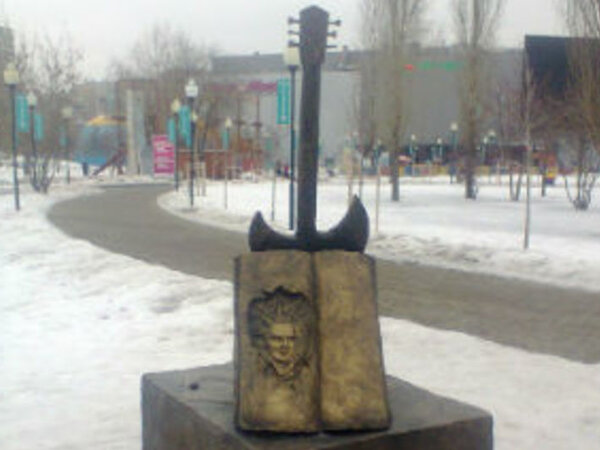 Памятник горшеневу