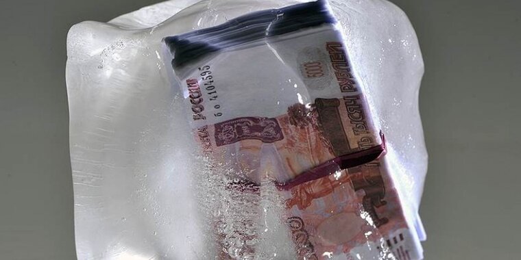 замороженная пенсия россиян что это такое. пенсионный фонд достойное будущее. накопительная заморожена. заморожено накопительнаячастьпенсии. деньги во льду.