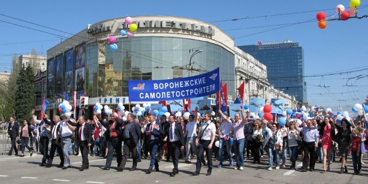 Пао воронеже. Проходная авиационный завод Воронеж. Директор Васо Воронеж. Руководители авиазавода Воронеж. Подслушано на Васо Воронеж.