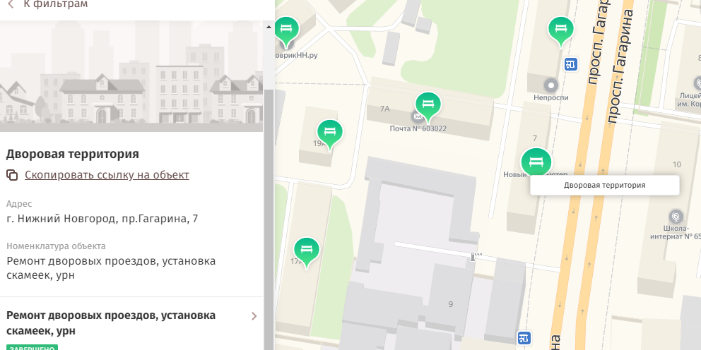 Пушкинская карта нацпроект. Карта нацпроектов.