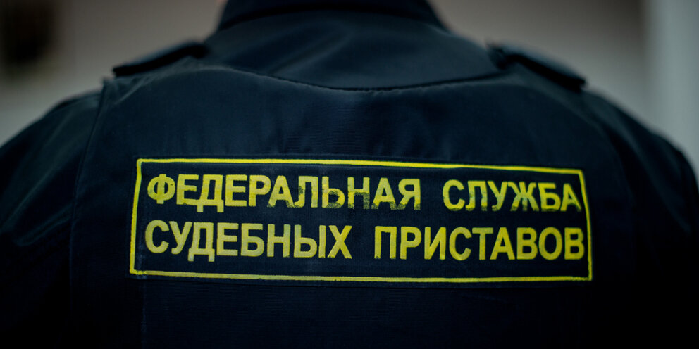 Судебные приставы томск. Судебные пристава долги Томск. Оплата штрафа МЧС. Тойота Камри приставы арестовали