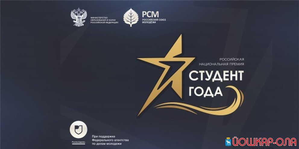 Студент года картинки