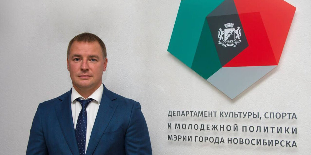 Департамент спорта мэрии новосибирска. Сиорпас Алексей Сергеевич. Сиорпас Алексей Сергеевич Магадан. Прудкий Денис Андреевич. Сиорпас Алексей Сергеевич Хакасия.