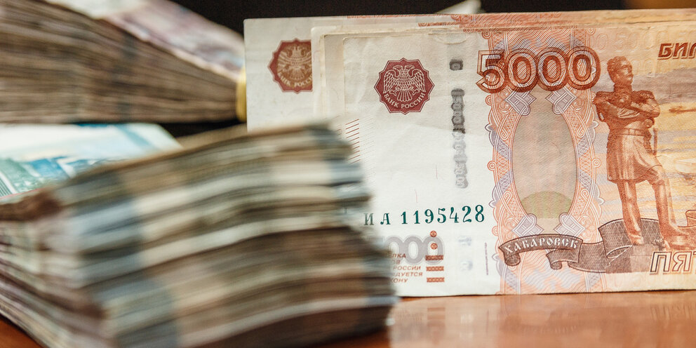 Получить 10 млн рублей. 2 Млн рублей. Как выглядят 25 тысяч рублей. Значительная сумма денег. Всего средств 700 тыс