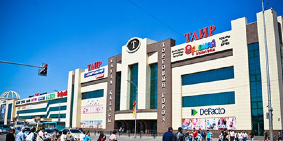 Таир караганда. Таир город Караганда. ТЦ Таир. Фото город Караганда торговый центр Таир. Магазин Караганда в ТЦ.