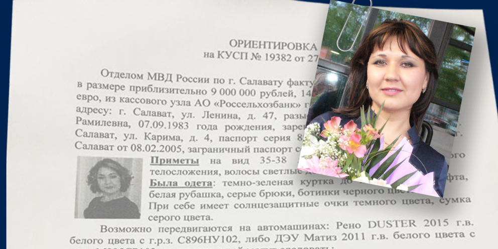 Кассир салават. Черный список девушек салават. Красные и белые. Кассир салават. Кассир салават.