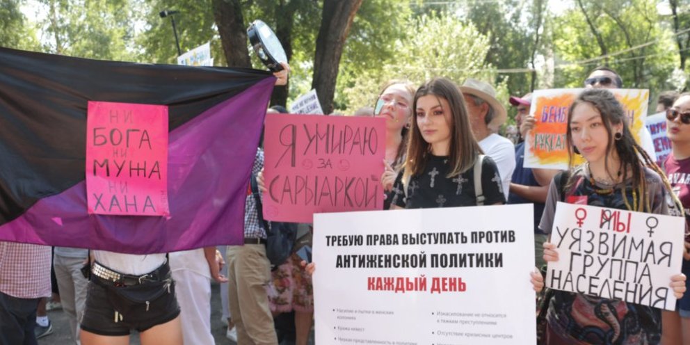 День феминизма картинки